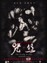 男插女动漫视频