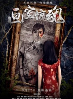男插女动漫视频